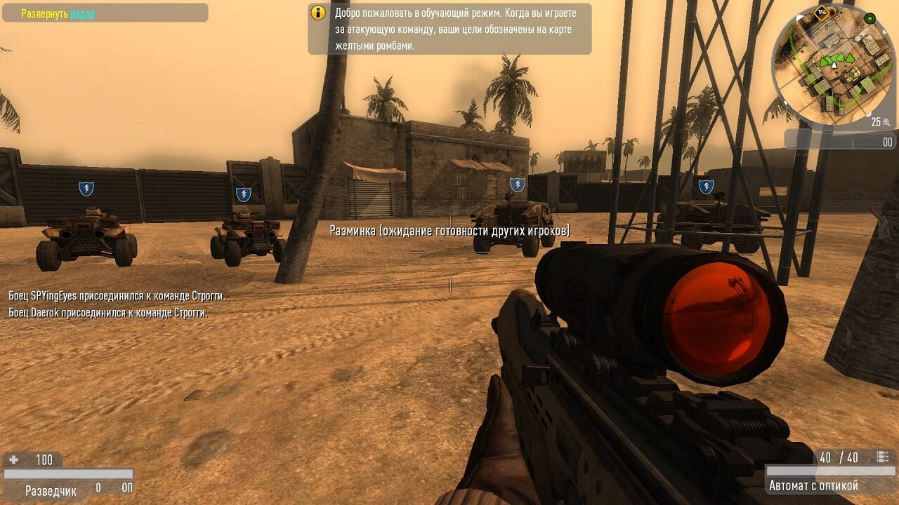 Enemy Territory: Quake Wars Enemy Territory: Quake Wars